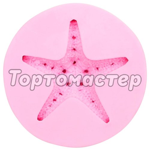 Молд силиконовый Звезда морская 7,5х7,5х1,8 см