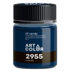 Краситель пищевой сухой жирорастворимый ART COLOR OIL CANDY Синий 10 г OIL-4702-10