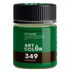 Краситель пищевой сухой жирорастворимый ART COLOR OIL CANDY Зелёный 10 г OIL-4690-10