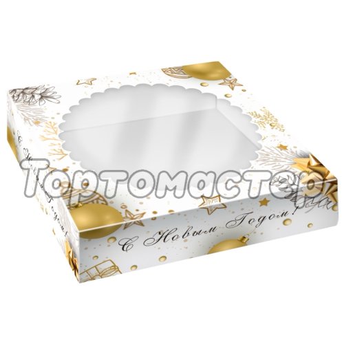 Коробка для печенья/конфет с окном "Золотой Новый Год" 11,5х11,5х3 см 5 шт