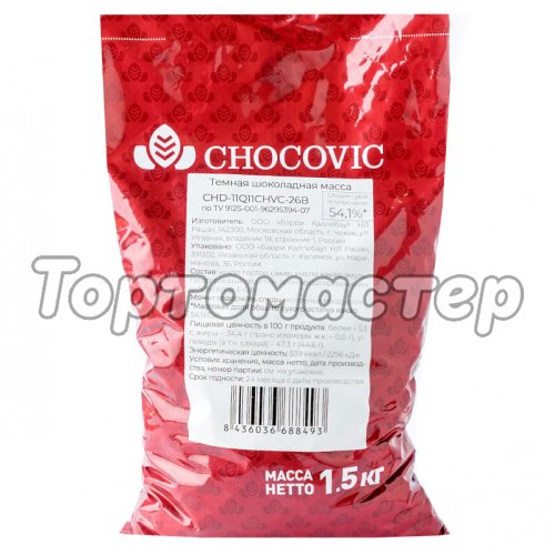 Шоколад CHOCOVIC Темный 54,1% 500 г