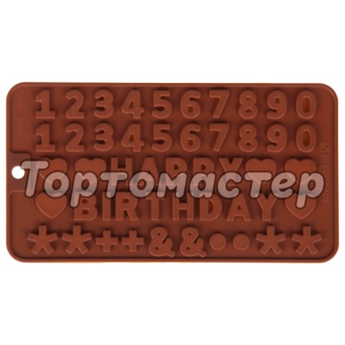 Форма силиконовая для шоколада "Happy Birthday"