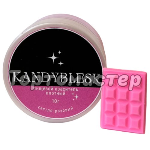 Пищевой блеск-краситель KANDYBLESK Светло-розовый