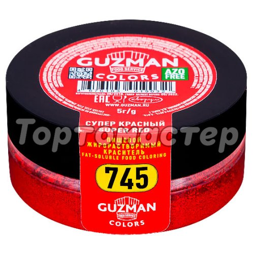 Краситель сухой жирорастворимый GUZMAN 745 Супер красный 5 г