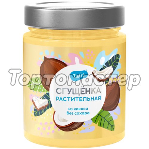 Паста-сгущёнка Tatis Кокос 250 г 