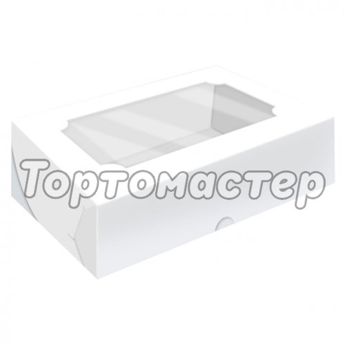 Коробка для зефира с окном Белая 25х15х7 см