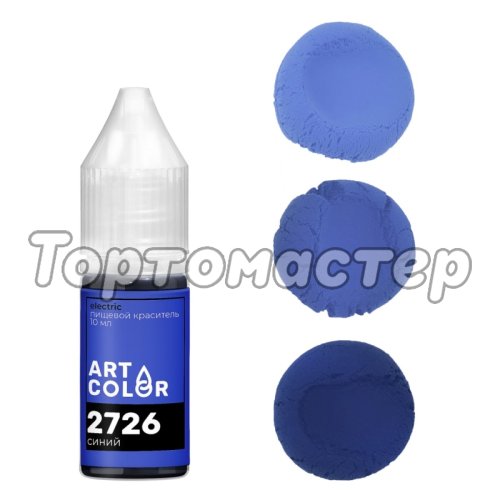Краситель гелевый жидкий водорастворимый Art Color Electric 2726 Синий 10 мл