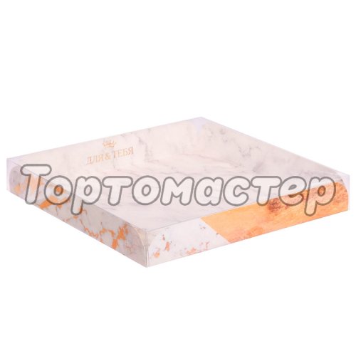 Коробка для сладостей с прозрачной крышкой "Мрамор" 3130932