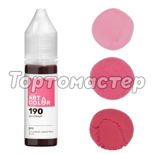 Краситель гелевый жидкий водорастворимый Art Color Pro 190 Розовый 15 мл