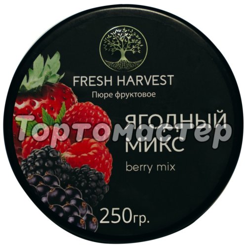 Пюре замороженное Fresh Harvest Ягодный микс 250 г 