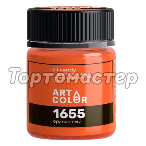 Краситель пищевой сухой жирорастворимый ART COLOR OIL CANDY Оранжевый 10 г OIL-4681-10