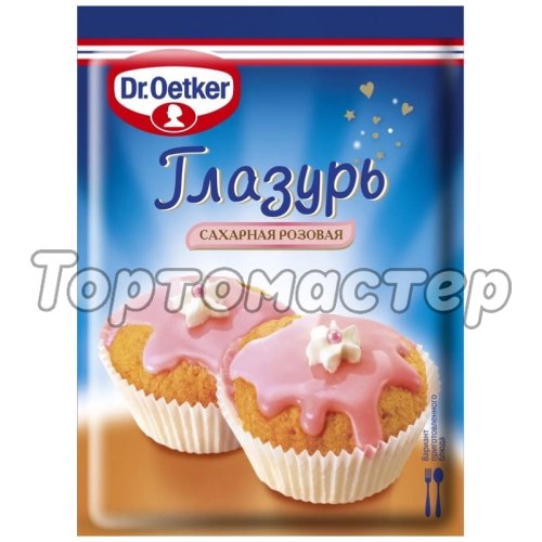 Глазурь сахарная Dr.Oetker (Dr. Bakers) Розовая 100 г 1-84-010217