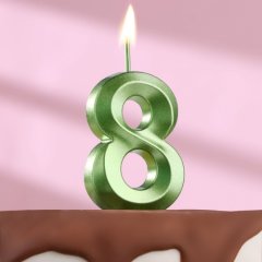 Свеча декоративная Цифра "8" Зелёная грань 5572742