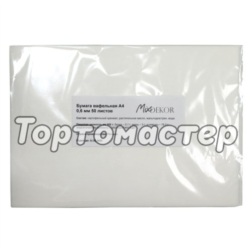 Бумага вафельная MixDEKOR 0,6 мм 50 листов 27034