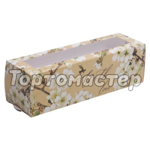Короб для макарон с окошком "С любовью" 18x5,5x5,5 см