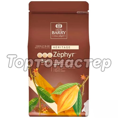 Шоколад CACAO BARRY Zephyr Белый 34% 500 г
