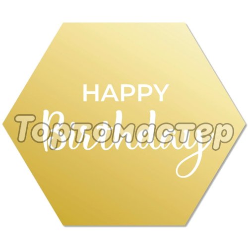 Топпер декоративный акриловый "С днём рождения №29" TA/29