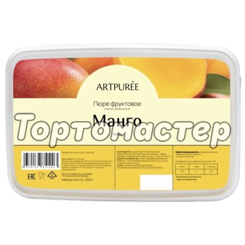 Пюре замороженное ARTPUREE Манго 250 г 4670134851203