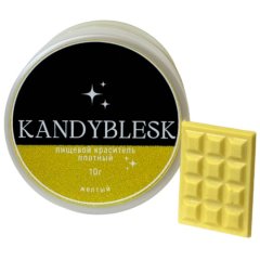 Блеск-краситель пищевой KANDYBLESK Жёлтый 